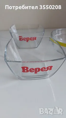 Купички Верея и Капи, снимка 8 - Други - 49773576