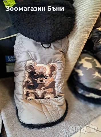 Якенца S размер за кученца, снимка 3 - За кучета - 52222584