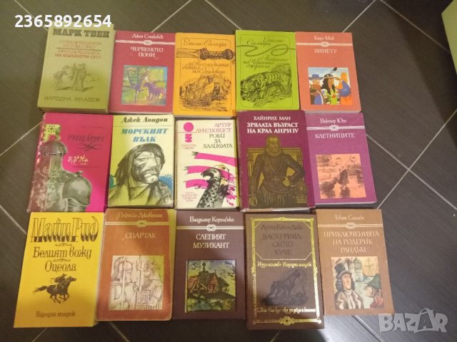 Стари книги, снимка 5 - Художествена литература - 38829033