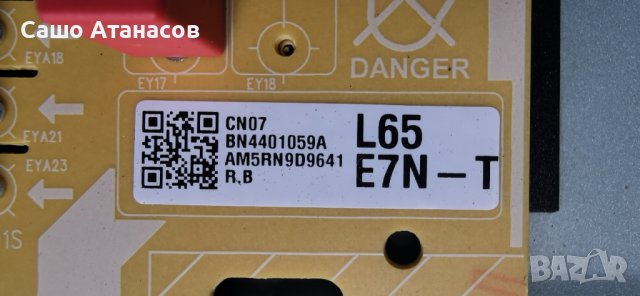 SAMSUNG QE65Q60TAU  счупена матрица ,BN44-01059A ,BN41-02756C ,CY-RT065HGSV1H ,WCT730M ,BN94-16148S, снимка 8 - Части и Платки - 41889909