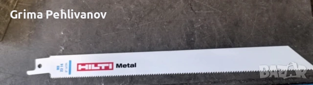 Продавам чисто нови ножове за саблен трион 