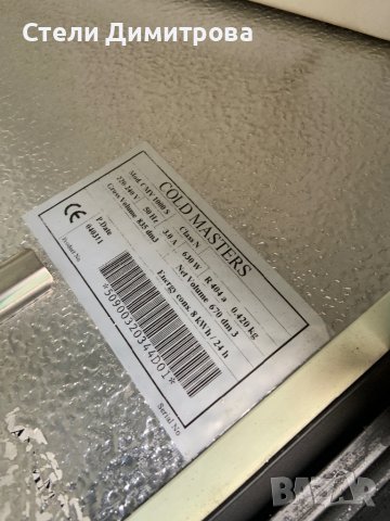 Хладилна витрина /двойна/ , снимка 6 - Витрини - 42364352