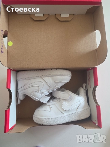 Детски обувки Nike