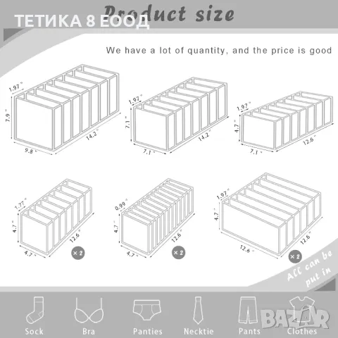 Органайзери за чекмедже, 9 части, сгъваеми, снимка 2 - Органайзери - 49661141
