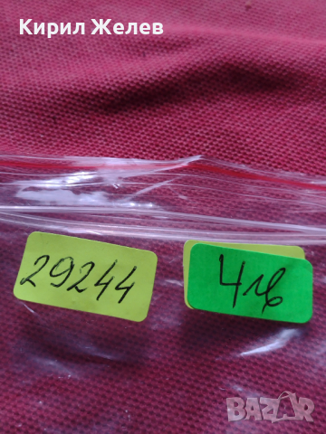 Стар рядък бронзов ключ от соца за мебел,брава,шевна машина за КОЛЕКЦИОНЕРИ 29244, снимка 6 - Други ценни предмети - 44708292