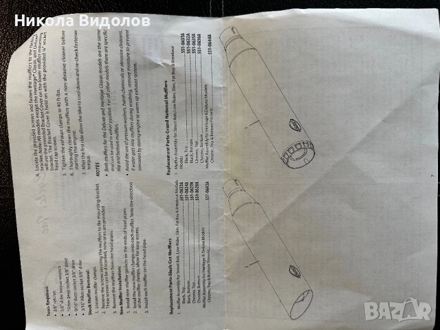 Шумозаглушители за Harley-Davidson, снимка 6 - Части - 51741227