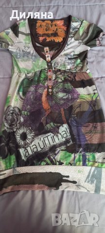 Рокли Desigual M 