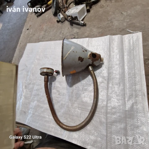 Лампа Струг Фреза 