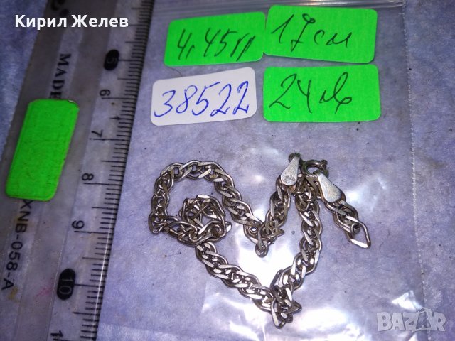 КРАСИВА СРЕБЪРНА ГРИВНА СРЕБРО 925 ЗДРАВА РЕТРО ПЛЕТКА РЪЧНА МАЙСТОРСКА ИЗРАБОТКА 38522, снимка 5 - Гривни - 41462540