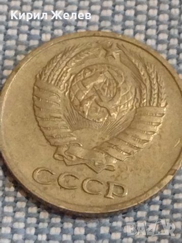 Две монети 1 копейка 1982г. / 10 копейки 1974г. СССР стари редки за КОЛЕКЦИОНЕРИ 39350, снимка 9 - Нумизматика и бонистика - 44253231