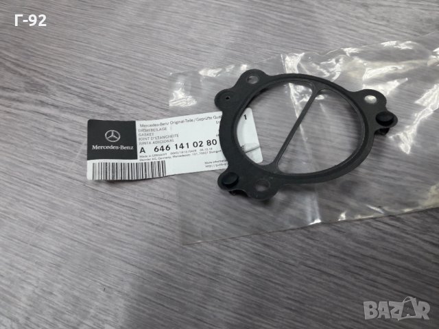 A6461410280**NEU**MERCEDES-BENZ**ГАРНИТУРА ЗА EGR ОХЛАДИТЕЛ**