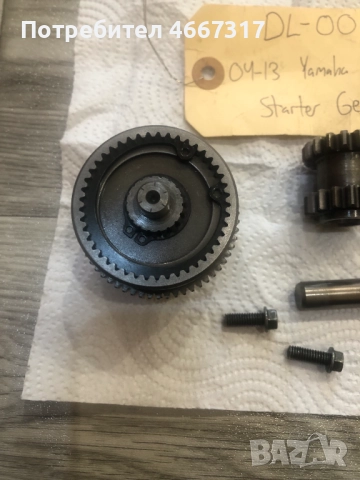 паразитна стартерна зъбчатка комплект за YAMAHA YFZ 450, снимка 5 - Мотоциклети и мототехника - 52635947