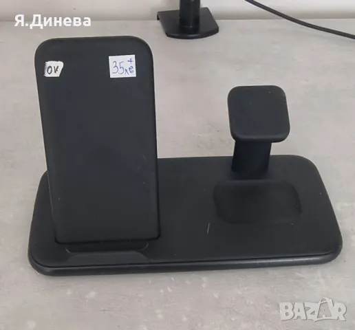 Безжични зарядни 3в1