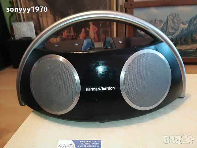 HARMAN/KARDON 0803230931