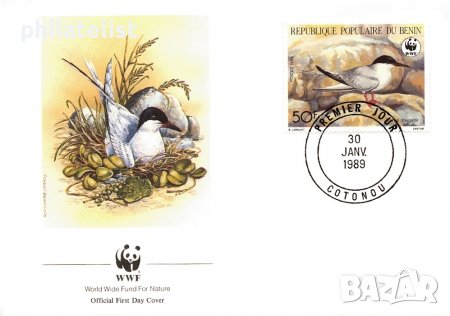 Бенин 1989 - 4 броя FDC Комплектна серия - WWF, снимка 2 - Филателия - 38619401