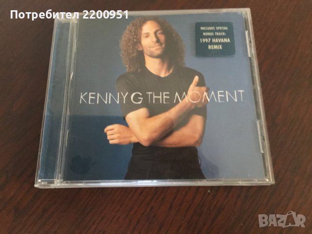 KENNY G, снимка 2 - CD дискове - 40238122