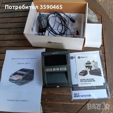 Детектор за фалшиви банкноти Safescan 185-S, снимка 4 - Друго търговско оборудване - 52502887