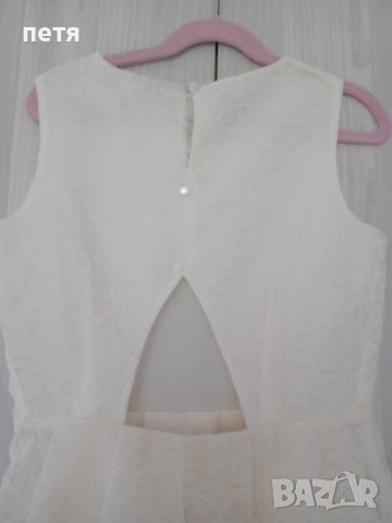 Рокли за госпожица