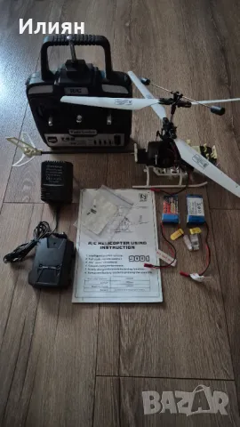 Продавам дистанционно управляем хеликоптер