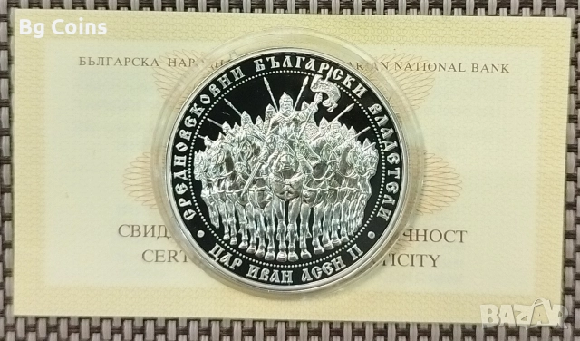 Монети 1992-2025 БНБ, снимка 2 - Нумизматика и бонистика - 51193506