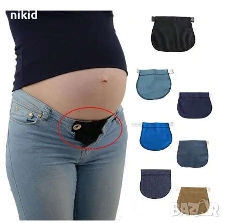 Удължител разширител разширяващ колан за панталон панталони за бременни и при напълняване