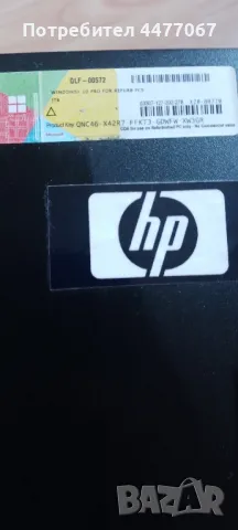 Работна станция HP Elitedisplay Z230 SFF workstation , снимка 3 - Работни компютри - 50336302