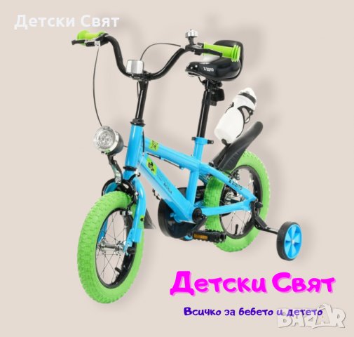 Детски велосипед Tommy 12", син, снимка 1 - Детски велосипеди, триколки и коли - 35753995
