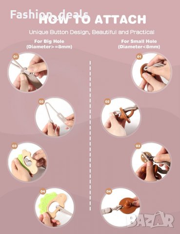 Нови 2 броя Клипс за залъгалка със силиконова верижка за новородено, бебе, снимка 6 - Други - 34333512