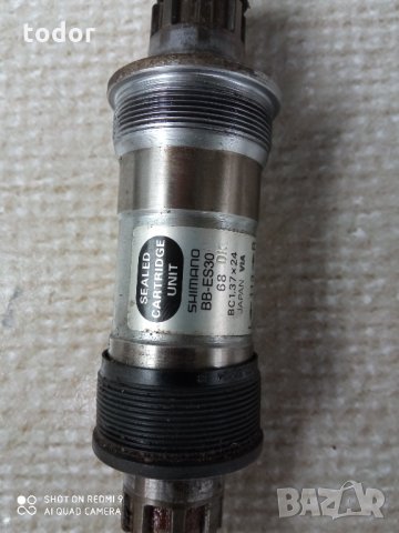 средно на шлици