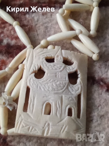 Огърлица гердан от слонова кост 51929, снимка 2 - Колиета, медальони, синджири - 52196151