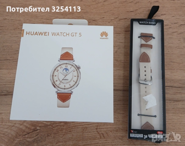 Huawei watch GT 5