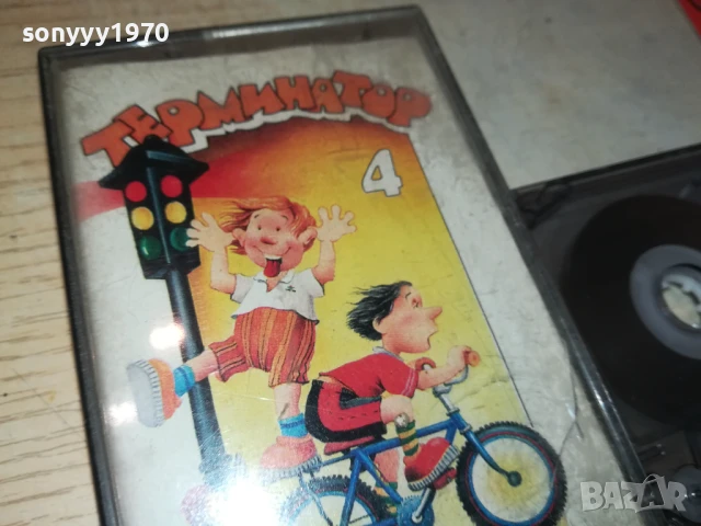 ТЕРМИНАТОР 4 ТЕАТЪР ПАН 3007251305, снимка 9 - Аудио касети - 51190354