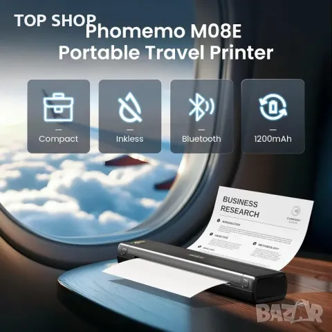 Преносим термопринтер Phomemo M08E с 1 ролка термична хартия A4, снимка 2 - Принтери, копири, скенери - 49566643