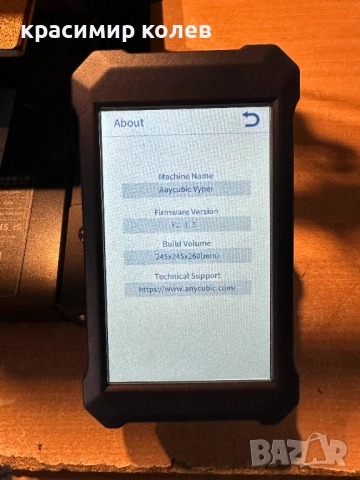 3D принтер "ANYCUBIC VIPER"+консумативи, снимка 3 - Принтери, копири, скенери - 51989127