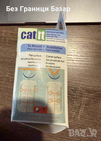 Нова Самопочистваща четка за котки стенен масажор за козина, снимка 3 - За котки - 53468992