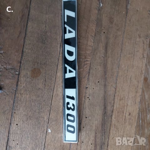 ЛАДА ЖИГУЛИ МОСКВИЧ Lada.jiguli.moskvich, снимка 6 - Автомобили и джипове - 39360145