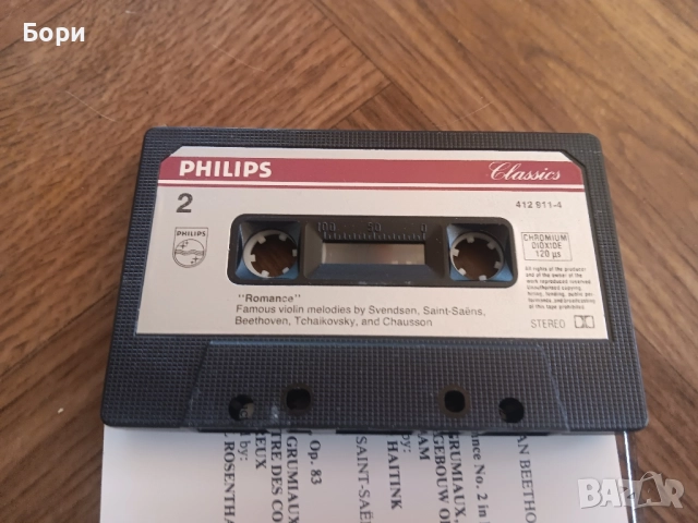 PHILIPS аудио касета, снимка 4 - Аудио касети - 51798159