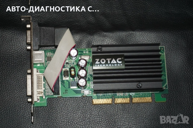 14 броя Тествани и Работещи Видео Карти AGP GeForce 256MB/Asus 256MB/Radeon 128MB/Gigabyte 64MB, снимка 13 - Видеокарти - 51705684