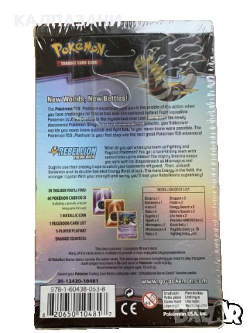 Pokemon Cards - Platinum REBELLION - Theme Deck (нов), снимка 2 - Игри и пъзели - 41694077