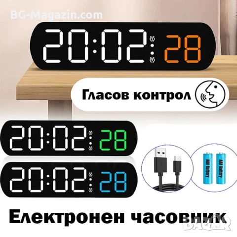 Електронен настолен LED часовник с термометър аларма постоянно светещ на ток USB за дома офиса нов