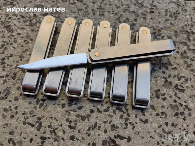 Метални сгъваеми ножчета / нож