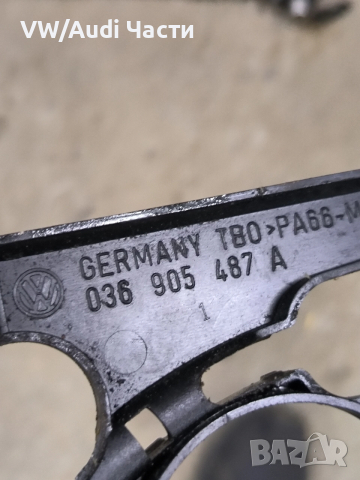 Кора капак кабели за свещи бобина Голф 4 Ауди А3 Сеат 1.4 VW Golf 4 Seat 1.4 036905487A, снимка 4 - Части - 52833711