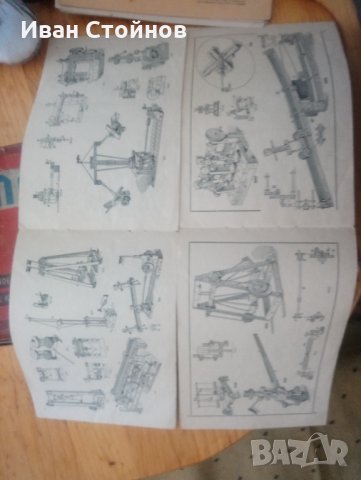 Стар дървен конструктор MATADOR , снимка 2 - Антикварни и старинни предмети - 35716000