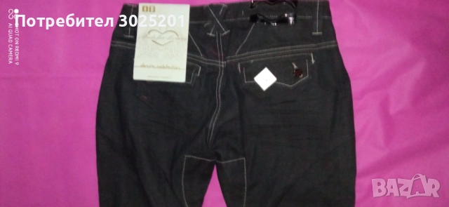 Дамски Дънки ХС С , снимка 3 - Дънки - 51681776