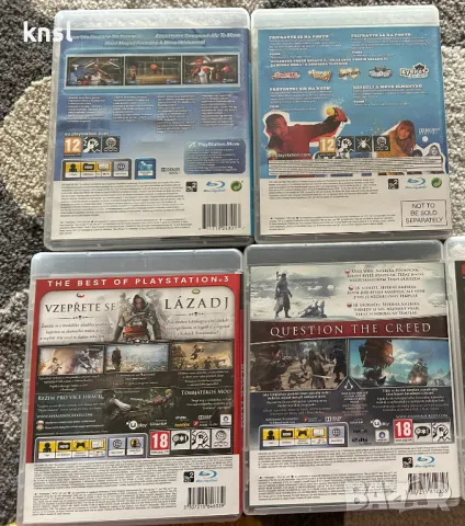 Продавам игри за PS3, снимка 2 - Игри за PlayStation - 50060518