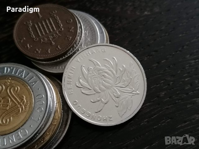 Монета - Китай - 1 юан | 2006г., снимка 2 - Нумизматика и бонистика - 34220307