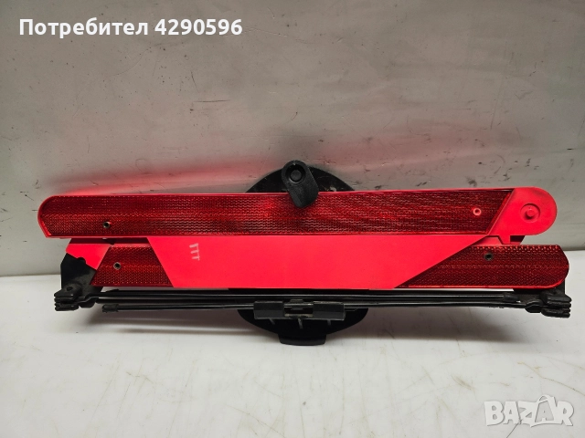 Авариен триъгълник за Mercedes E 211 / Мерцедес Е класа 