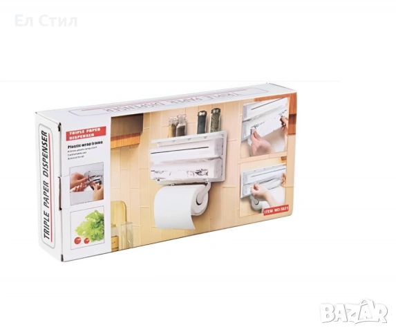 Поставка за кухненска хартия и фолио Triple paper, Цвят: Бяло