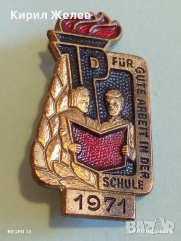 Значка на младежките пионери от ГДР За ДОБРА РАБОТА в УЧИЛИЩЕ 52801, снимка 4 - Колекции - 53164174