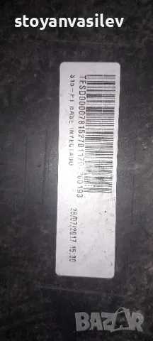 Броня задна Корса 2017, снимка 2 - Части - 48803869